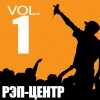30 Вольт - Бред