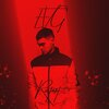 EVG - Restart
