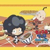 Various Artists - ぎょうざ牛丼セットのうた (饺子牛肉盖饭组合之歌)