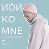 MCB 77、Влад Соколовский - Иди ко мне (feat. MCB 77)