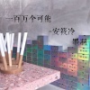 安筱冷、墨羽 - 在一瞬间有一百万个可能