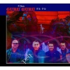 guru guru - Dark Blue Star