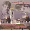 Сергей Никитин - Прескверная пора