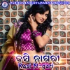 Santanu Sahoo - Hai Re Lipi Rani  A Tumar Sundri Saheli