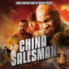 DMX、tyson - China Salesman