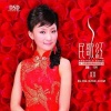 龚玥 - 天涯歌女
