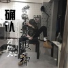 王梓天 - 这就是爱