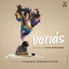 Evanthia Reboutsika - Te Quiero
