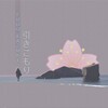 Fudo Kazuki - 引きこもり (feat. Aindra Prabhu)