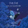 泽亦龙 - 咔酱专用BGM (DJ版)