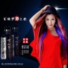 紫炫 - 百姓梦酒之歌 (DJ7叔、DJ阿远版)