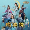 李光 - 江湖四条