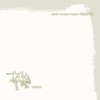 Anthony Nicholson - Voodoo Jazz Rapture