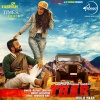 Dilpreet Dhillon - Thar Wala Yaar