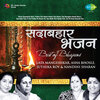 Juthika Roy - Pag Ghungru Bandh Meera Nachi Re