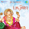 Vani Jairam - Gaiye Ganpati Jagbandan