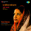 Vani Jairam - Jaoon Kahan Taji - Bhajan
