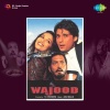 Kavita Krishnamurthy、Sapna Awasthi - Ki Toot Gayi
