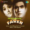 Suman Kalyanpur - Ae Zindagi Ke Saathi