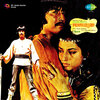 bhupinder singh、Antara Chowdhury - Ishq Ka Naam Hai (Happy)