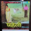 Hemlata、Chandrani Mukherjee - Kanha Ki Zid Par Nachegi Radha