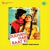 Dilraj Kaur - Dilwale Dildar Ki Baaten