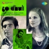 Dilraj Kaur、usha mangeshkar - Koi Ektara Bajaye