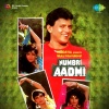 Kavita Krishnamurthy、amit kumar - Kanon Mein Kahne Wali Hai Jo