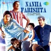 mahendra kapoor、manna dey、manhar udhas - Chanda Kahe Ka Tera Mama
