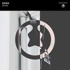 Deed - BFBB