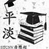沐铠 - 高贵 (空灵版)
