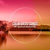 Yoga Music Reflections、Yoga Music Experience、Yoga Music Swami - Himalayan Hill Song