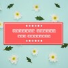 Preschool Kids、Sleeping Baby Songs、Baby Sleep Lullaby Academy - Mary Had a Little Lamb