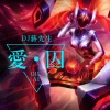 蒋先生 - 深爱的女孩 (DJ版)