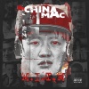 China Mac《Don't Play Wit Me》[MP3/LRC]