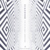 Hypnoise - Mystery