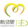 湖东小黄鹂 - 澳韵社区郭婉婷