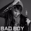 王啸祁 - Bad Boy