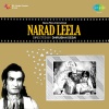 Nila Joshi - Gulmohar Ke Lal Lal Phoolwa