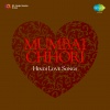 S.P.Balasubrahmanyam - Mumbai Chhori