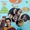 Hemlata - Tere Tan Mein Pale