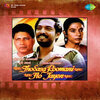 Chhaya Ganguly、Anita Kanwar - Chandi Raat Bhar