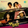 Rajesh Khanna、Hema Malini、Anil Kapoor、Sonam、Parij、Rishi Kapoor、Anupam Kher、Meenakshi Seshadri - Vijay[Dialogue]- Vijay Aur Parajay & Songs