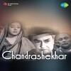 Gourikedar Bhattacharya - Bachpan Ki Preeti Tod Chale
