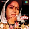 Sulakshana Pandit - Main Hoon Teri Amma (Sad)