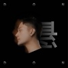 东南 - 悬