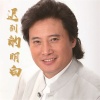 dj张子、戴玉强 - 迟到的明白