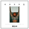 Spank Rock - Gully (Brodinski Remix)