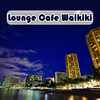 Pit Baumgartner - Cruise Waikiki