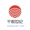 俊熙 - 最后说一句我爱你